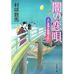 �ł̗��S �肢�������q�S������ (��m���㕶��)