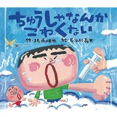 ���イ����Ȃ񂩂��킭�Ȃ� (���ق�̂ڂ����� 10)