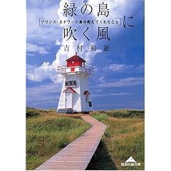 �΂̓��ɐ����� (�m�b�̐X����)
