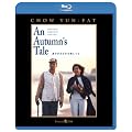 �N�������Ȃ��������Ă� [Blu-ray]