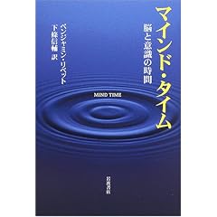 �}�C���h�E�^�C�� �]�ƈӎ��̎���