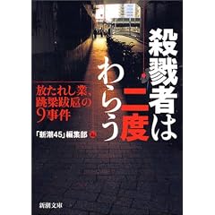 �E�C�҂͓�x��炤�\�����ꂵ�ƁA������绂�9���� (�V������)