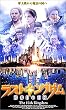 ���X�g�L���O�_�� 10�Ԗڂ̉��� [DVD]