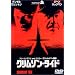 �N�����]���E�^�C�h [DVD]