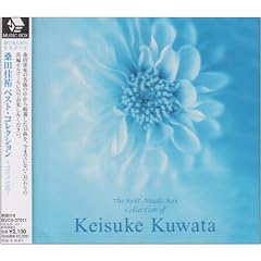 ���ƈ��炬�̃I���S�[�� �K�c���S �x�X�g�E�R���N�V����~TSUNAMI~