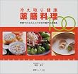 �₦��茒�N��V����100�\�ƒ�ł��񂽂�ɂł��钆��w�I�H�{��