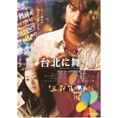 ��k�ɕ����� [DVD]