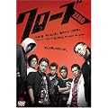 �N���[�YZERO �X�^���_�[�h�E�G�f�B�V���� [DVD]