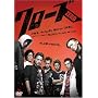�N���[�YZERO �X�^���_�[�h�E�G�f�B�V���� [DVD]