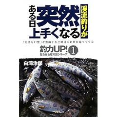 �k���ނ肪������ˑR��肭�Ȃ� (�ޗ�UP!�\�ǂ�j�钴�펯�V���[�Y)