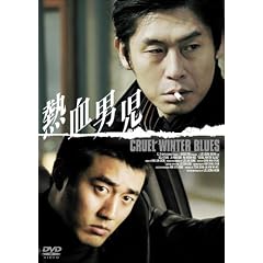 �M���j�� [DVD]