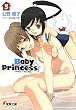 Baby Princess�q5�r (�d������)