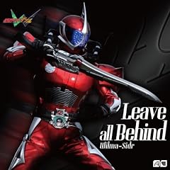 ���ʃ��C�_�[�_�u�� �A�N�Z���e�[�}�\���O Leave all Behind