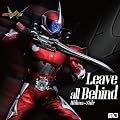 ���ʃ��C�_�[�_�u�� �A�N�Z���e�[�}�\���O Leave all Behind