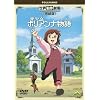 ���E���쌀��E������ �������|���A���i���� [DVD]