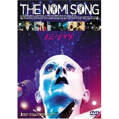 �m�~�E�\���O [DVD]