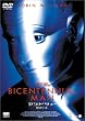 �A���h�����[NDR114 [DVD]