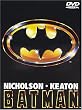 �o�b�g�}�� [DVD]