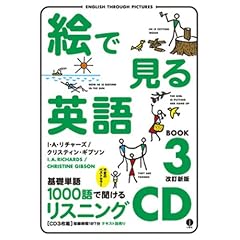 �G�Ō���p�� 3 [CD] (���b�c��)