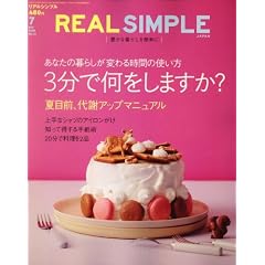 REAL SIMPLE JAPAN (�ꥢ�륷��ץ른��ѥ�) 2008ǯ 07��� [����] (����)