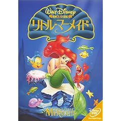 ���g���E�}�[���C�h [DVD]