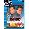 �u���[�N���E�A���[ [DVD]