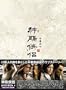 �_���傤����(���񂿂傤���傤���) DVD-BOX1