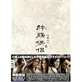�_���傤����(���񂿂傤���傤���) DVD-BOX1