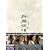 �_���傤����(���񂿂傤���傤���) DVD-BOX1