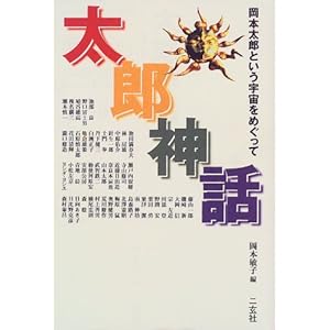 ���Y�_�b�\���{���Y�Ƃ����F�����߂�����