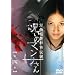 ����i���s�s�`�� �􂢂̃}���i���� ��l�� [DVD]