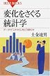 �ω��������铝�v�w�\�f�[�^�Łu���ꂩ��v���ǂ��ǂނ� (�u���[�o�b�N�X)