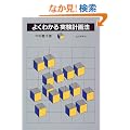 �悭�킩������v��@