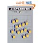�悭�킩������v��@