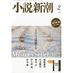 �����V�� 2012�N 02���� [�G��]