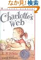 Charlotte's Web (Trophy Newbery)