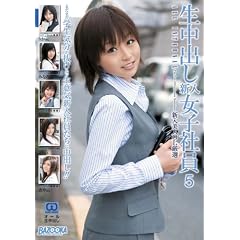 �����o���V�����q�Ј� 5 [DVD]