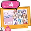 ピコ萌え!Future8bitシリーズ1~リアルアイドルアニメソングス~
