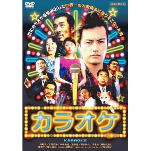 吉岡美穂:カラオケ[画像]1847.27591.12086