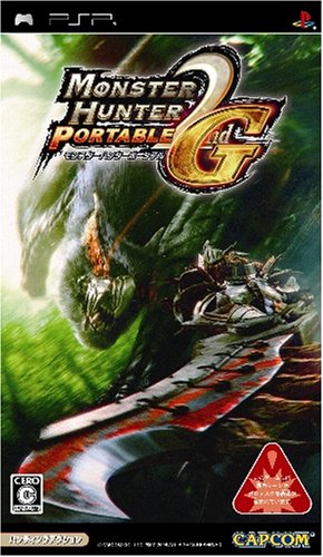  モンスターハンターポータブル 2nd G