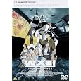 EMOTION the Best WXIII �@���x�@�p�g���C�o�[ [DVD] DVD ~ ������i (4���̊��z) 1,554