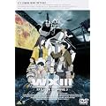 EMOTION the Best WXIII �@���x�@�p�g���C�o�[ [DVD]