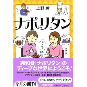 �i�|���^�� (���w�ٕ���) 