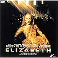 �G���U�x�X [DVD]