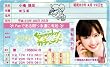 AKB48�Ƌ��� Everyday�A�J�`���[�V���y�����z�؁z