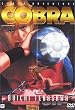 �X�y�[�X�A�h�x���`���[ �R�u�� VOL.1 [DVD]