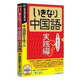�����Ȃ蒆���� ���H�� (�������t���X�����p�b�P�[�W��)