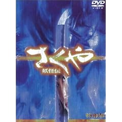 ������ �d���` ���ʔ� [DVD]