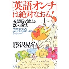 �u�p��I���`�v�͐�΂Ȃ���!�\�p��]��b����20�̖��@ (Wish books)