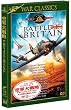 ��R��헪 �A���e�B���b�g�E�G�f�B�V���� [DVD]